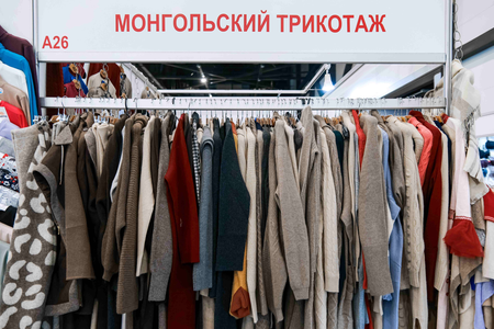 МОНГОЛЬСКИЙ ТРИКОТАЖ 13.04.2026